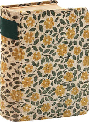 Шейн П.В. Материалы для изучения быта и языка русского населения Северозападного края. Т. 1, ч. 2. Бытовая и семейная жизнь белорусса в обрядах и песнях. СПб.: Тип. Имп. Акад. наук, 1890.